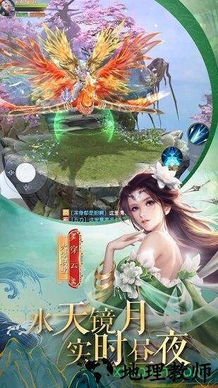 九天元尊手游 v1.1.7 安卓版 1