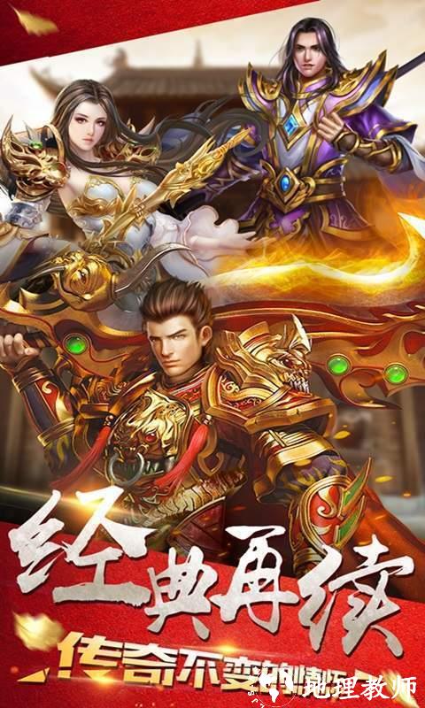 神途手游sf截图