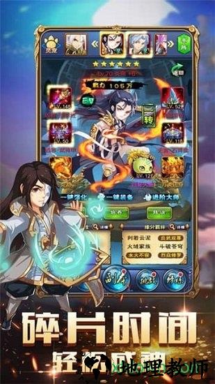 幻想嘉年华ol bt版 v1.0.0 安卓版 1