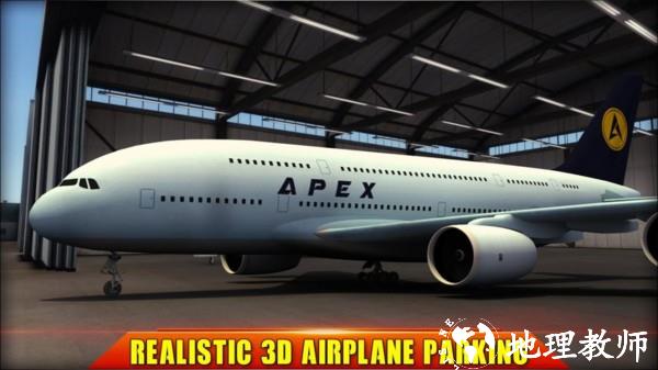 终极飞行模拟3D游戏 v1.6 安卓版 2