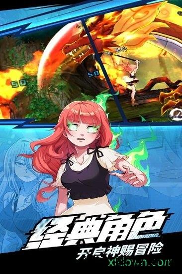 神俑降临果盘版 v4.0.20 安卓版 1