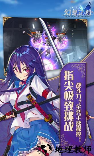 幻想计划qq登录版 v1.10.402 安卓版 2