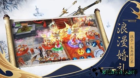 剑曜九州 v5.9.0 安卓版 2