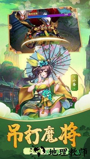 腾讯三国之刃新服 v1.0.0 安卓版 0