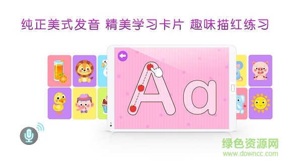 贝乐虎英语启蒙 v5.3.0 安卓版 2