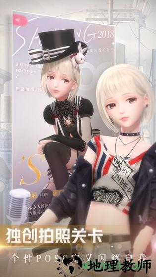 闪耀暖暖应用宝版本 v1.0.206852 安卓版 3