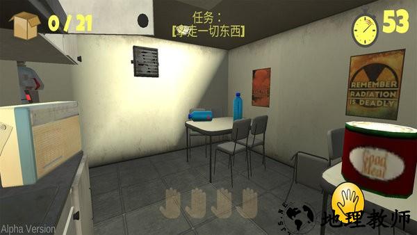 最后的60秒末日生存 v0.1 安卓汉化版 2