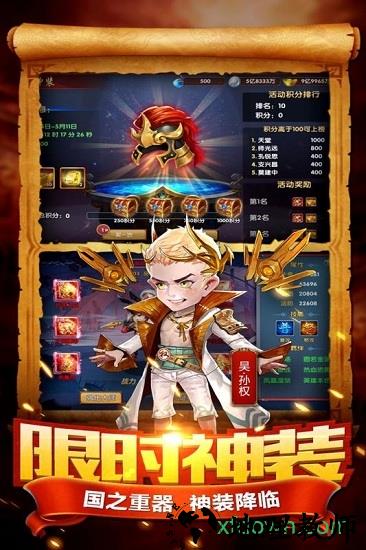皇家奇兵小米游戏 v0.0.63 安卓版 2
