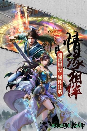 梵天巨翼bt版 v1.1.1 安卓版 0