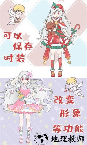 芭比公主换装秀游戏 v1.8 安卓版 1