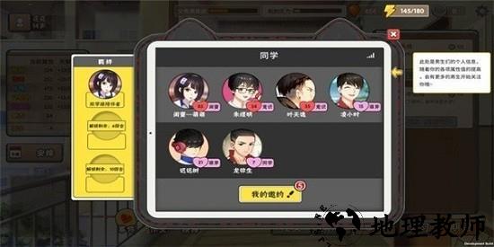 养娃模拟器红包版 v8.1 安卓版 0