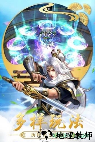 酷玩手游美人江湖版 v7.4.0 安卓版 1