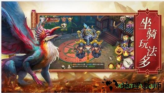 洪荒异兽录 v1.0.0 安卓版 1