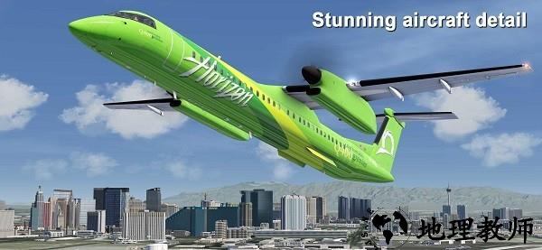 aeroflyfs2021官方版(航空模拟器2021) v20.21.19 安卓版 3