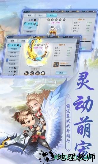 侠客外传九游版 v1.0.4.5 安卓版 0