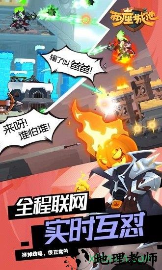 两座城池手游 v1.5.3 安卓版 1