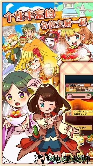 大繁盛饱腹市场3中文版(マルシェ3) v1.1.0 安卓版 2