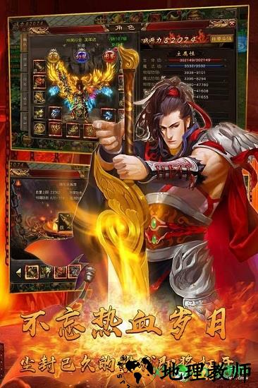 海魂九游版 v1.0 安卓版 0