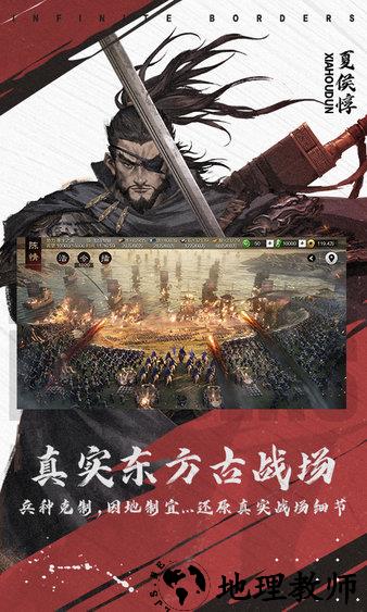 率土之滨腾讯客户端 v2.6.2 安卓版 2