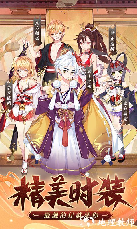 九州谕图片 2