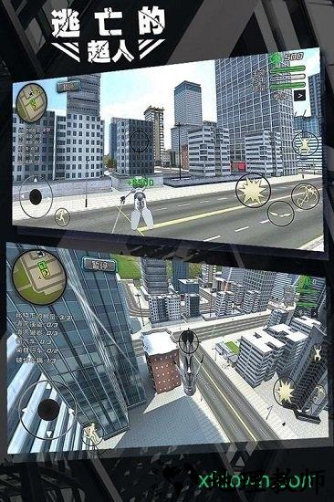 逃亡的超人手游 v1.0.3 安卓最新版 1