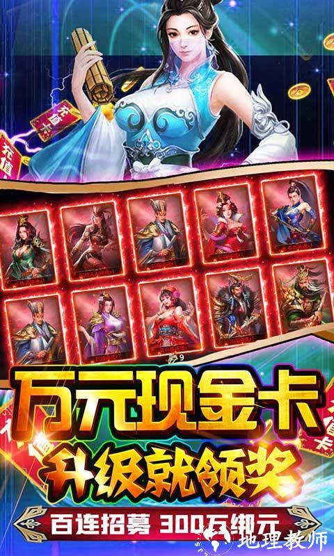 火纹三国图片 4