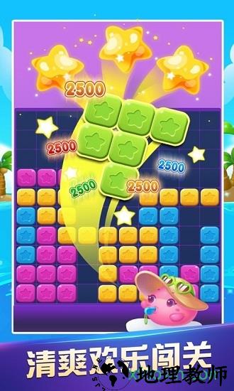 幸运爱消除游戏 v1.0.1 安卓版 2