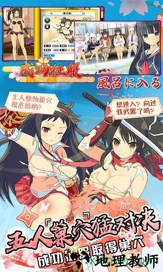爆衣大冒险最新版 v1.0 安卓版 2