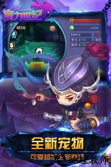 魔力世纪 v1.1.4 安卓版 1