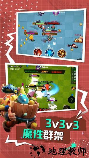 4399野蛮人大作战最新版 v1.0.251 安卓版 1