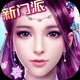 九阴真经3d变态服