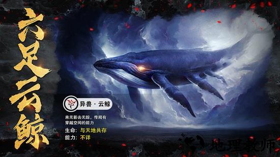 山海神兽录手游 v7.1.0 安卓版 1