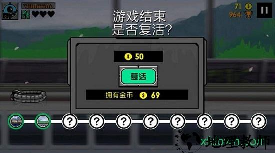 火柴人生死狙击4399版 v1.0.1 安卓版 2