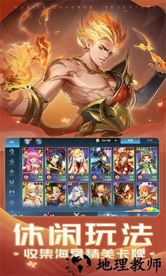 代号秘境官方版 v1.1.264 安卓版 0