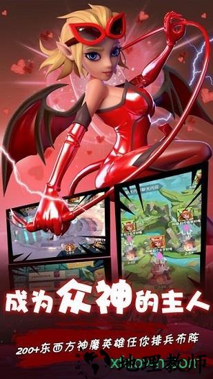 召唤法则手游 v1.0.0 安卓版 2