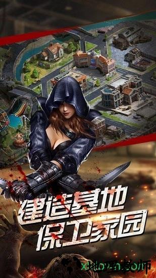 致命尸潮灭绝丧尸 v1.0.1 安卓版 2