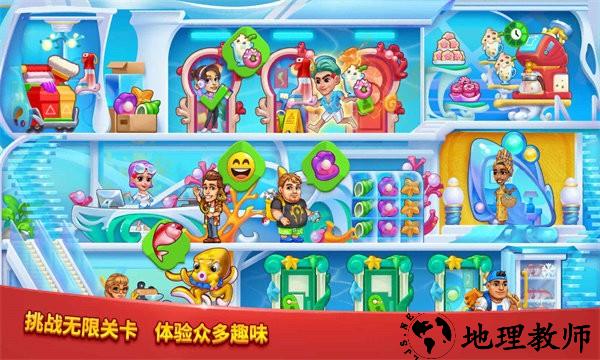 爱上美食街手游 v1.0.4 安卓版 3
