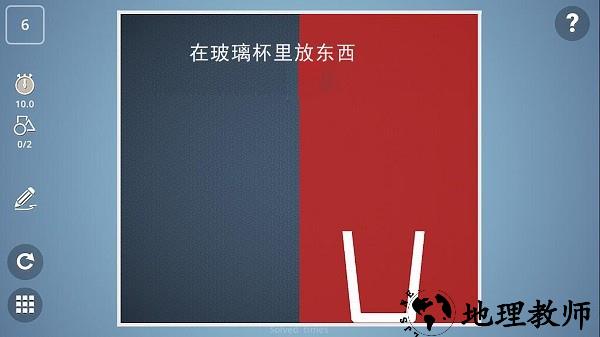 脑暴大战手游 v1.0.1 安卓版 1