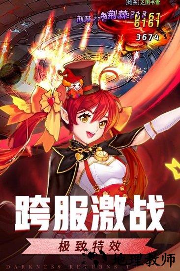 英雄的战争腾讯版 v1.0.55 安卓版 3