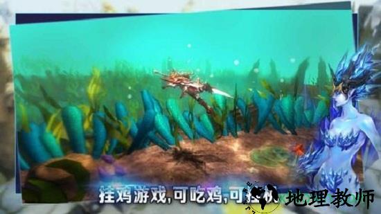 孤胆骑士游戏 v1.01 安卓版 3