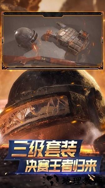 狙击模拟器游戏 v1.0 安卓版 0