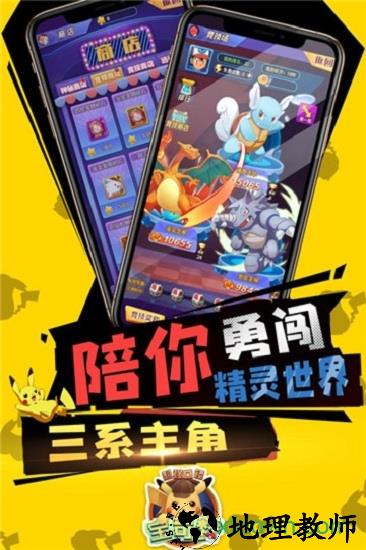 超强口径bt版 v2.0.101 安卓版 1