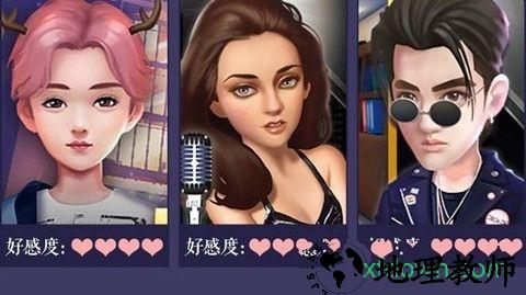 梦想制作人 v1.0.23 安卓版 1