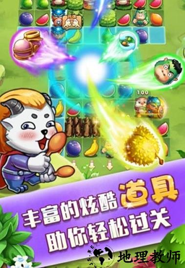 谁胖谁先上手游 v1.0 安卓版 2