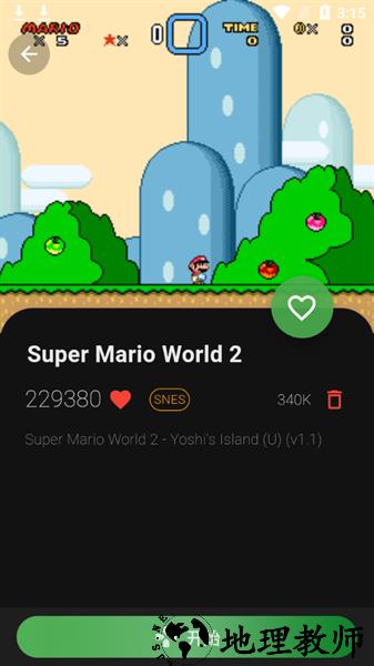 电子游戏模拟器手机版(Video Game) v2.7.5 安卓版 0