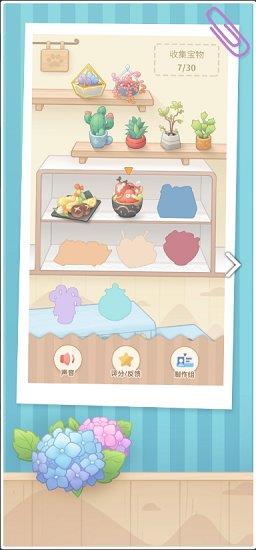 弹弹脑力大作战(TUN! Splice!) v0.1 安卓版 3