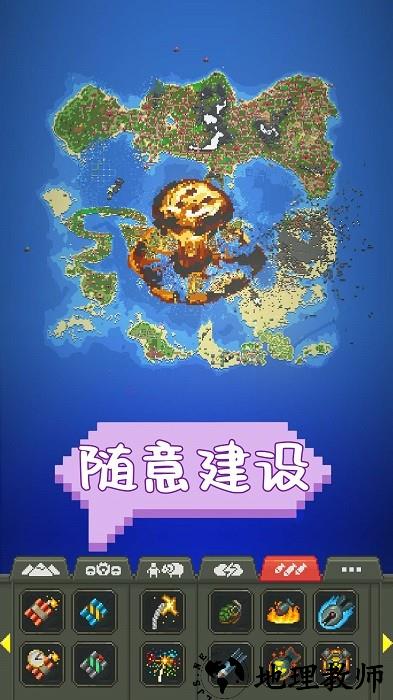 沙盒建设世界手游 v1.0 安卓版 2