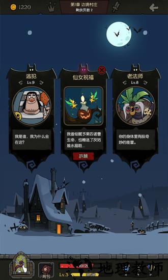 月圆之夜老版本 v1.5.9.5 安卓版 2