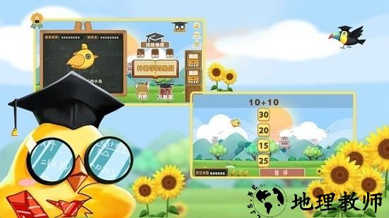 马卡龙奇幻冒险最新版 v1.2.5 安卓版 0