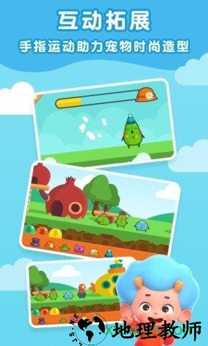 逻辑小镇手游 v2.0.12.0 安卓版 1